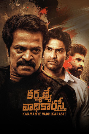Karmanye Vadhikaraste (2025) Hindi (MULTI AUDIO) – –